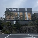 NR-4[계백로]-상-55 | [웨딩홀 투어 3편 - 대전 라비에벨 웨딩홀]