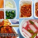 황대감야식 이미지