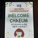채움카페