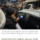 밟히는 와중에 외치는 “나는 대구사람” 이란 말이 호남사람이였으면 맞아도된다는 소리로 들려서 마음 깊숙함 곡에서 화가 존나 남.. 이미지