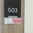 태릉마이크로의원 | 연휴 중 운영하는 병원 정보 그리고 간병 일기 🥺