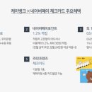케이슈퍼마켓 이미지