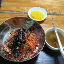 임금님국시 이미지