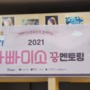 샘물중앙지역아동센터 이미지