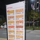 [반월동맛집] 피자먹다에서 1인피자와 파스타 맛보다