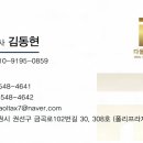 다올세무회계 - 수원시 권선구 금곡로102번길 30 | 다올세무회계