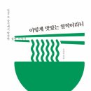 대구광역시립 동부도서관 이미지