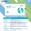 원헬스 동물의료센터 이미지