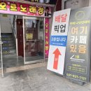 나잇인데이 | 의정부 카페 추천 대화하기 좋은 카페 의정부역 나잇인데이 재방문후기