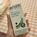 간석동피부관리 힐링뷰티샵 미백토닝 트러블진정효과 솔직후기