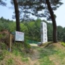 청화산 이미지
