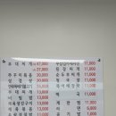 청하식당 이미지