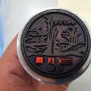 황지동우체국 이미지