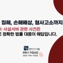 법률사무소다함 네이버블로그