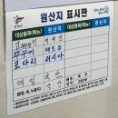 충남 부여 맛집 규암에 새로 오픈한 &#34;김장군 막국수&#34;