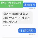 새이국어논술교습소