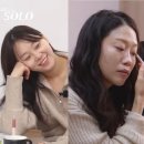 경수슈퍼 | 나솔 31기 편집본 유출 난리남! 옥순 순자 괴롭힌 진짜 이유 나왔네(방영중예능)