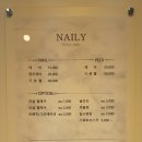 네일리(NAILY) 이미지