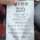 (주)대방할인마트 | 💂 병역명문가 혜택, 군마트 WA마트 대방점 직접 방문해봤습니다