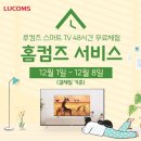 호성전자 이미지