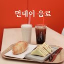 베러먼데이 김포구래점