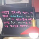 추억의뒷고기둔촌역점