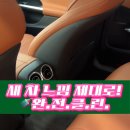 풍동오토써비스 이미지