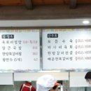 경기옥설렁탕 이미지