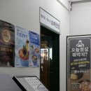 보배다방 | 청주 사창동 맛집 크림짬뽕 후기 : 보배반점