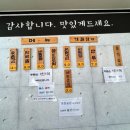 써니모텔 | 마산 탐진강면사무소 왕돈까스와 판모밀의 꿀조합