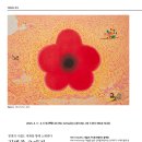 김병종 초대전 2025. 4. 3 – 4. 6 부산벡스코 KMJ ArtGallery(부스No. 06 T.***-****-****) 이미지