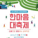 한마음통신 이미지