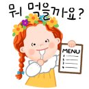 윤도넛