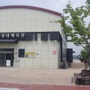 율면 행정복지센터 이미지