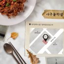 대패가1900대구 이미지