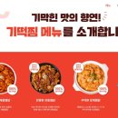 (주)홀딩핸즈 이미지