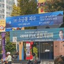 ABC행복학습타운 이미지