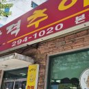 강화DC종합백화점 이미지