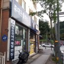 휴대폰클라쓰 - 김해시 인제로 165 | 휴대폰클라쓰