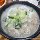 대청골순대국밥 이미지
