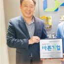 바른엔지니어링 - 부평구 부평대로 283 | 바른엔지니어링