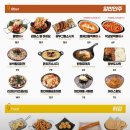 탄광맥주재송 - 8140 | 탄광맥주재송