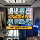 (주)클라헬스케어 이미지