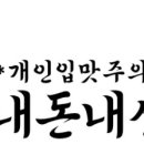 별똥오락실 고덕점 이미지