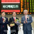 바디텍메드(주) 이미지