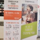 부부치과의원 이미지