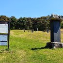 윤창세선생 묘소일원 이미지