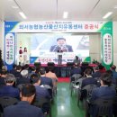 외서농업협동조합