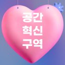 미스터홈즈부동산중개양주덕정센터 | 양산시 공간혁신구역 후보지 선정