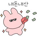 박혜의원 이미지